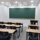 시그마수학고등관학원