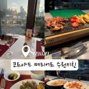 땡큐 | [광교 코트야드 메리어트 뷔페] 수원키친 디너 내돈내산 와인파인땡큐 솔직 후기