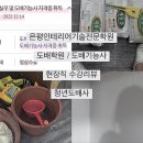 은평인테리어기술전문학원 이미지