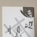 두진하이퍼 Daum카페