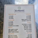 청년족발 이미지
