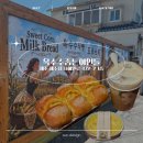 빵카 | 제주공항 근처 용담 테이크 아웃 카 옥수수빵 전문점 후기 옥수수줍는여인