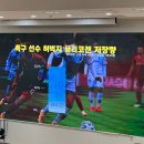 연수노인주·야간보호센터 | R-Kata 연수 6주차 + 피지컬 트레이닝 실습
