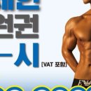 (주)퍼스트웰니스 이미지