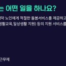 다원운정요양보호사교육원