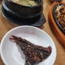 옛맛연탄불고기