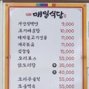 딸기마을 | 완주 삼례 딸기축제 다녀온 후기｜공기마을 편백숲 · 삼례문화예술촌 · 비비정 여행 코스