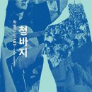 청바지투어 이미지