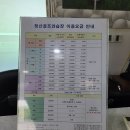 청산골프연습장 네이버블로그