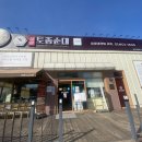 광주순대전통집 | 경기 광주 오포 순대국 맛집 / 새말 토종 순대 경기 광주 오포점 방문 후기