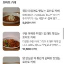 우라산