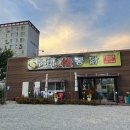 구미정통닭 이미지