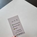 하람살롱 이미지