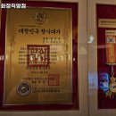 부자곱화정