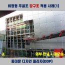 (주)디자인레벨 이미지