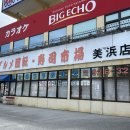 구루메회전초밥 | 오키나와 가성비 회전초밥 '구루메 스시' 웨이팅 · 가격 · 배탈 솔직후기