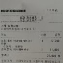 소림마라동탄2