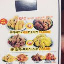 파양파군파다닭 이미지