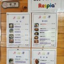 동서울레스피아 | 동서울레스피아cc 라운딩 후기 세월이 야속하다
