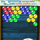 버블버스터 이미지