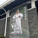 인화초등학교 (문예회관방면) | 장사익 소리판 꽃을준다 나에게 후기
