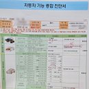 한국교통안전공단 수성자동차검사소