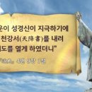 대신사 이미지