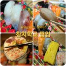 성의참치초밥