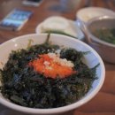 미쓰신아강발 | 맛집2014) 25. 일로와 이벤트 당첨! 한라대 미쓰신아강발 반반족발.