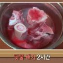 왕두꺼비부대찌개 - 성남시 분당구 | 왕두꺼비부대찌개