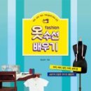옷수선 이미지