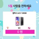 에스케이텔레콤고현 이미지