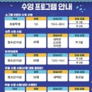 조이풀수영장 이미지