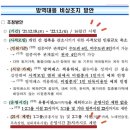체육시간 휘트니스 이미지