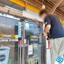 이마트24영천IC점 이미지