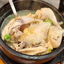 연화정 삼계탕 | 엑스코맛집 연화정, 몸보신 삼계탕 한그릇