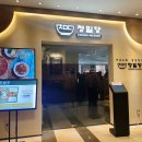 방배천로5-11 이미지