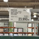 (주)코스트코 코리아 대전점 이미지