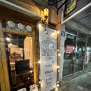 창동콩국 이미지