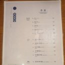 뭄뭄시지점