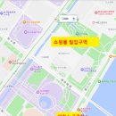 항저우(3) 비오는 날 mixc 쇼핑몰 시민중심역 야경쇼 로봇치킨배달