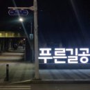 뉴광주게스트하우스