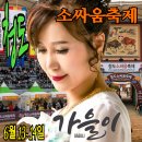 ♤ 청도 소싸움축제 ♤ 이미지
