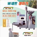 신일상사 이미지