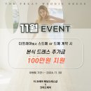 더프레야 이미지