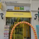 무인 한끼라면