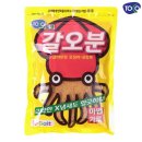 토코