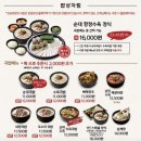 보승회관 이미지