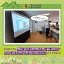 명학마을관리사회적협동조합 이미지