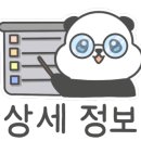 진황제돼지찌개 이미지